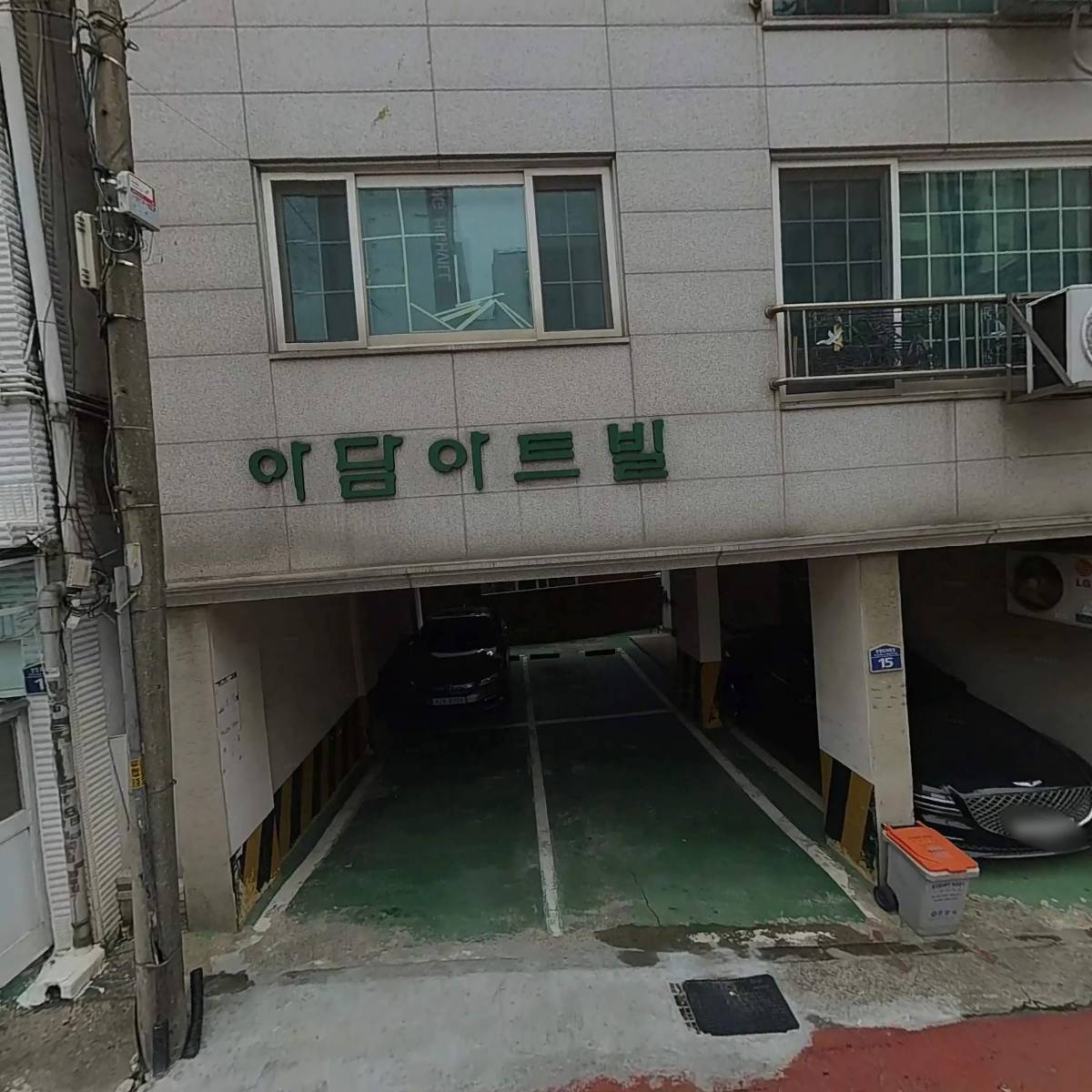 프롬혜리