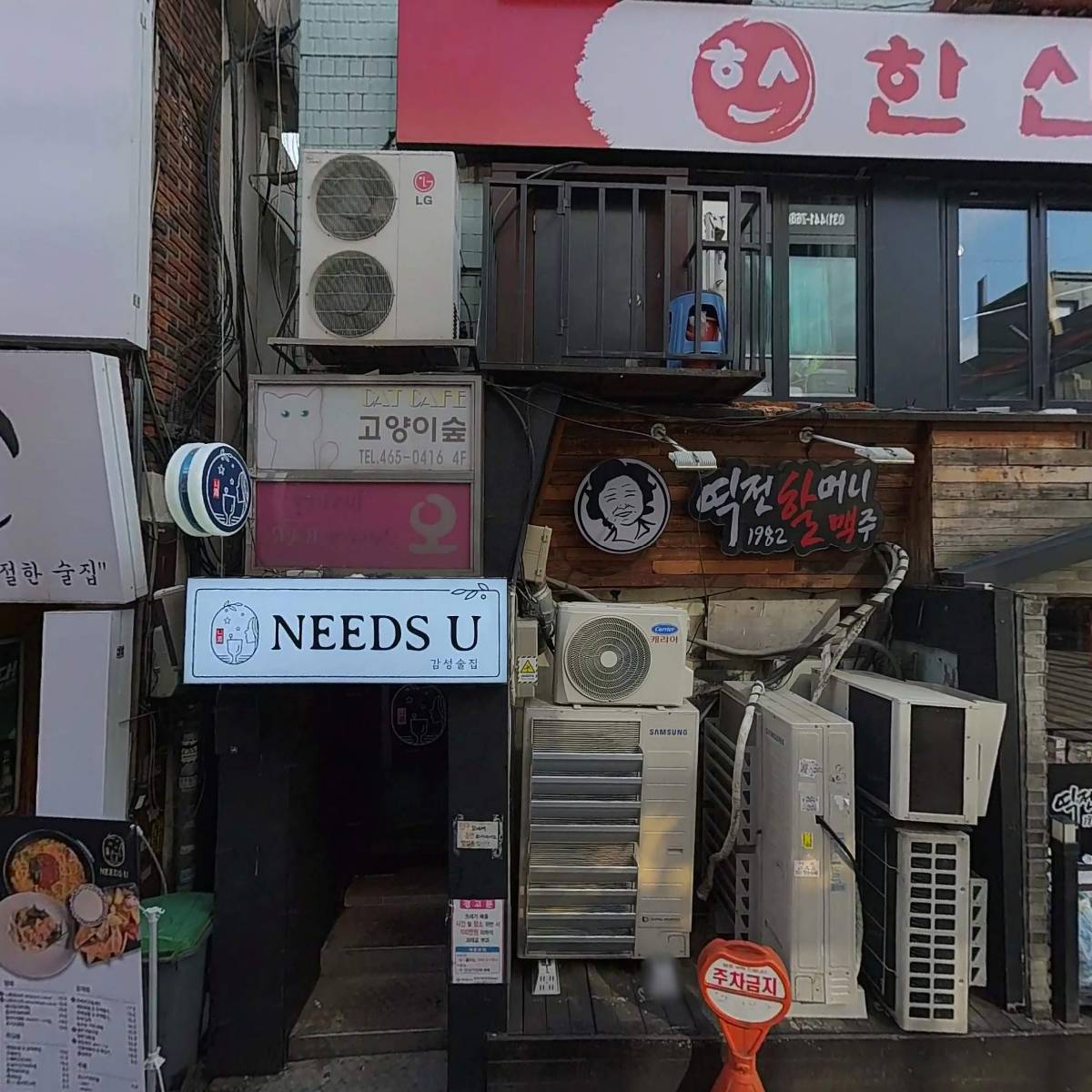 퀸타로