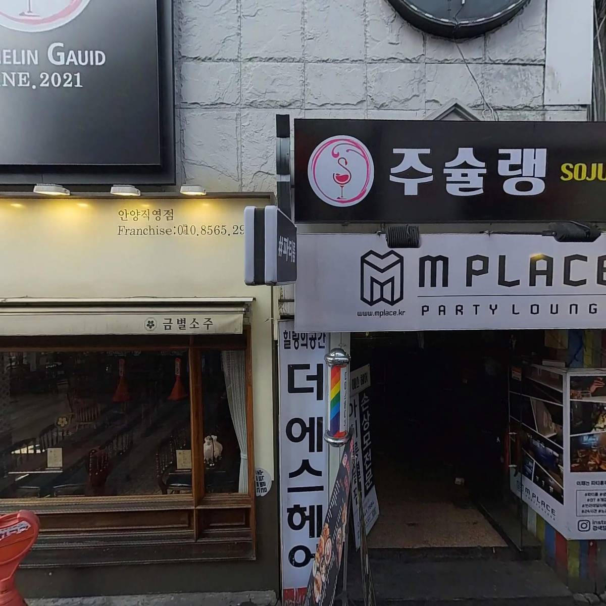 퀸타로_3