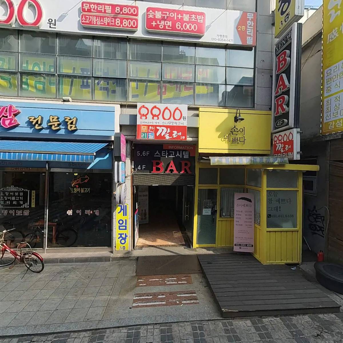 제주흑돈_3