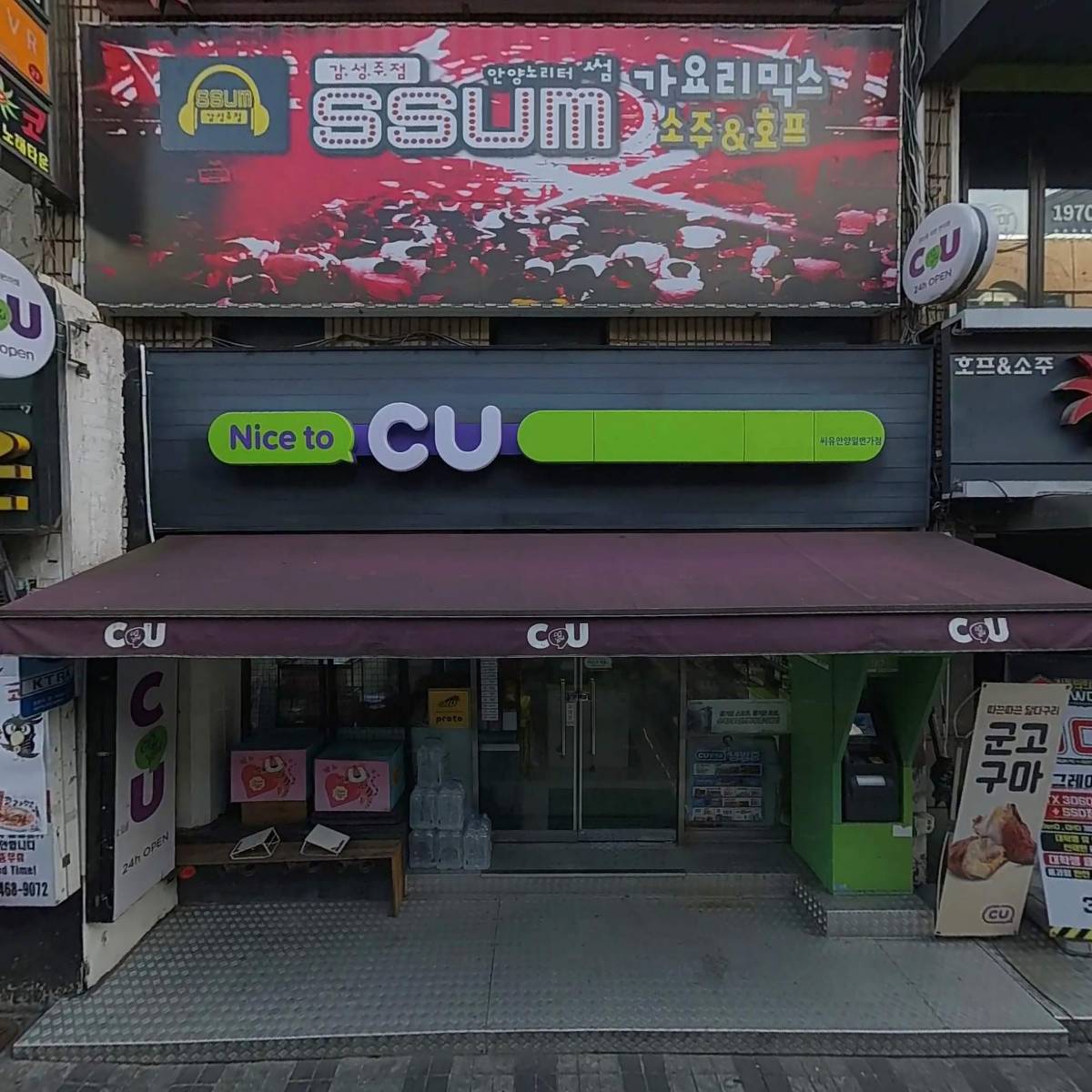 르온
