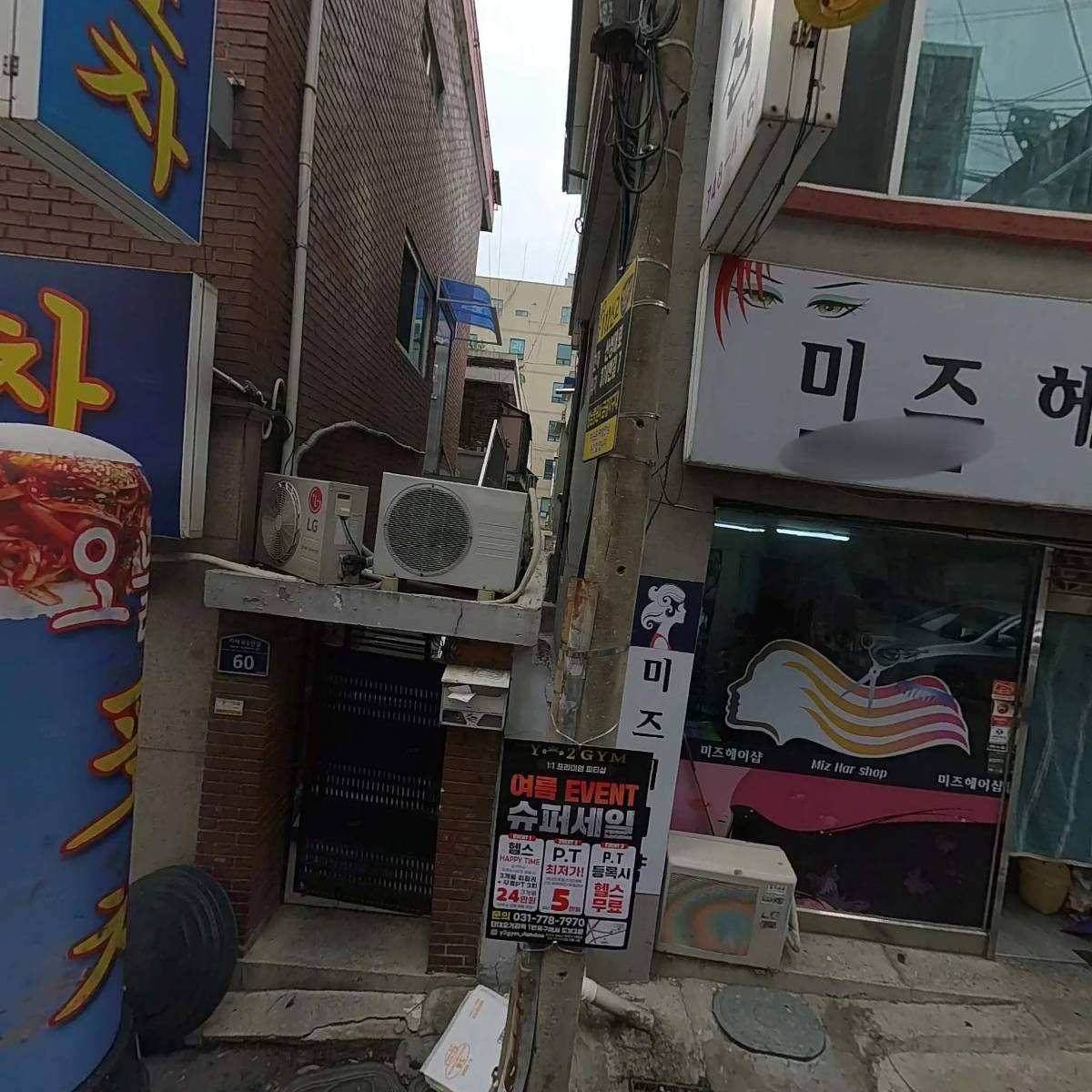 단대요양보호사교육원_3
