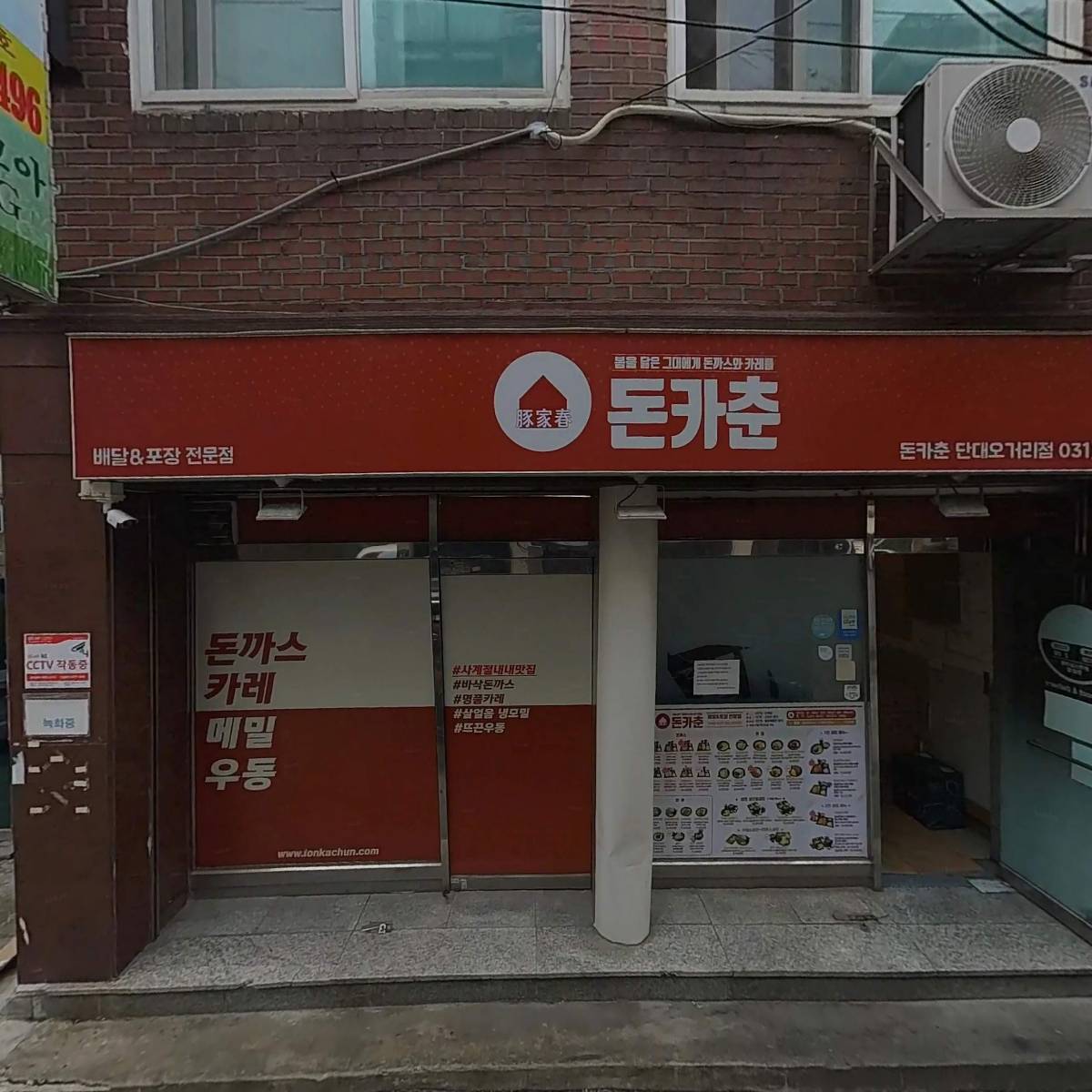 인생오리 바베큐_3