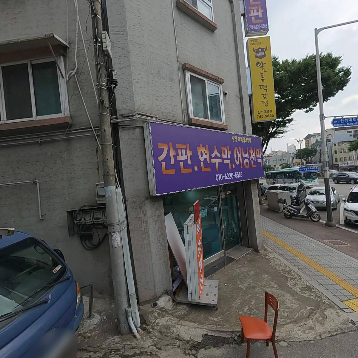 주식회사 대상이엔씨