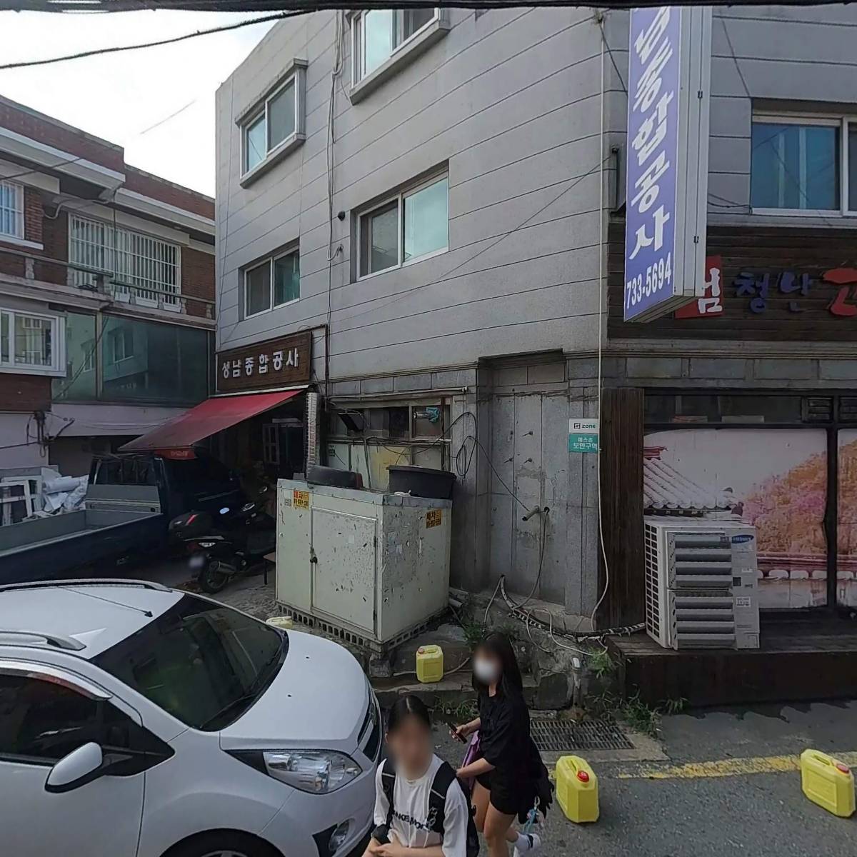 (주)의리의아이콘