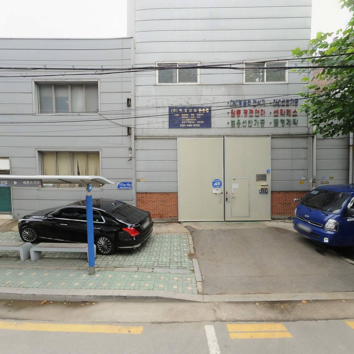 주식회사 희경산업