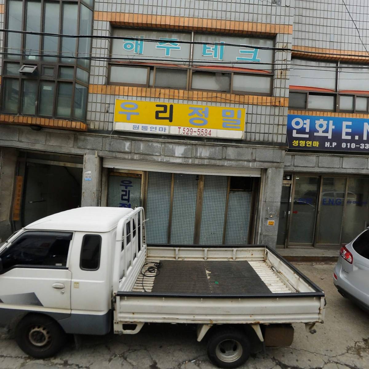 주식회사서해가스텍_3