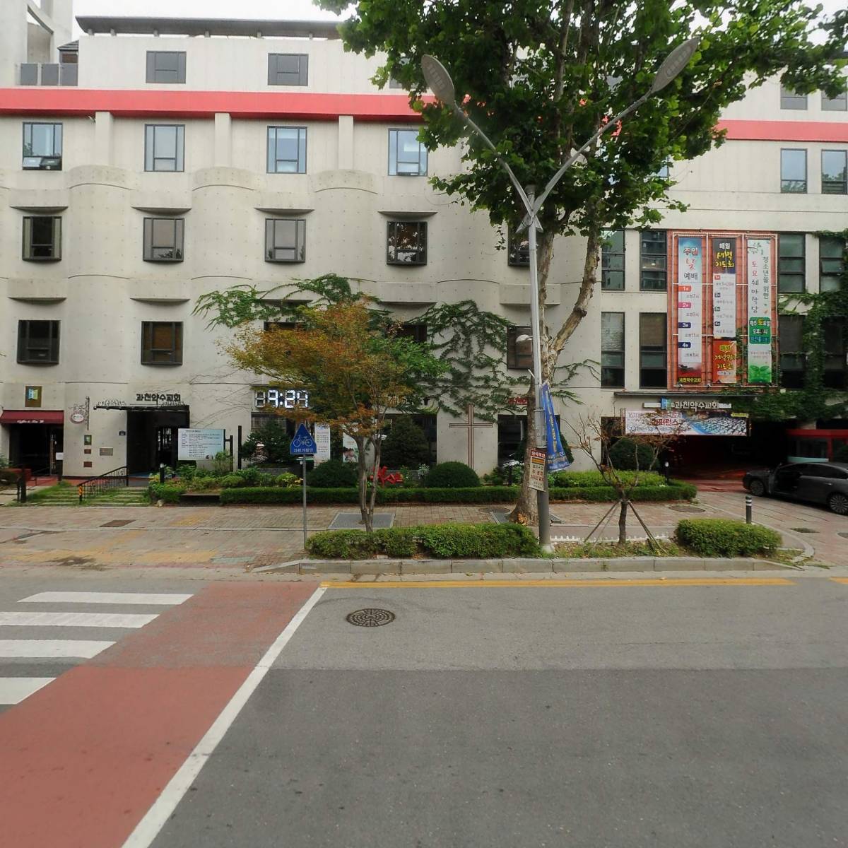 사단법인 쉐마학당 연구원_3