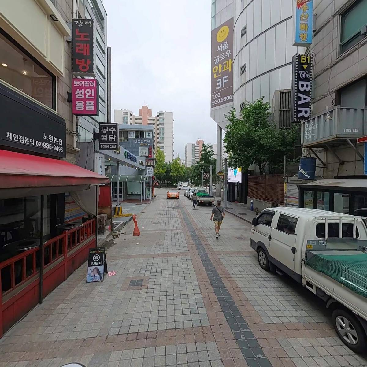 백소정 노원중앙점_2