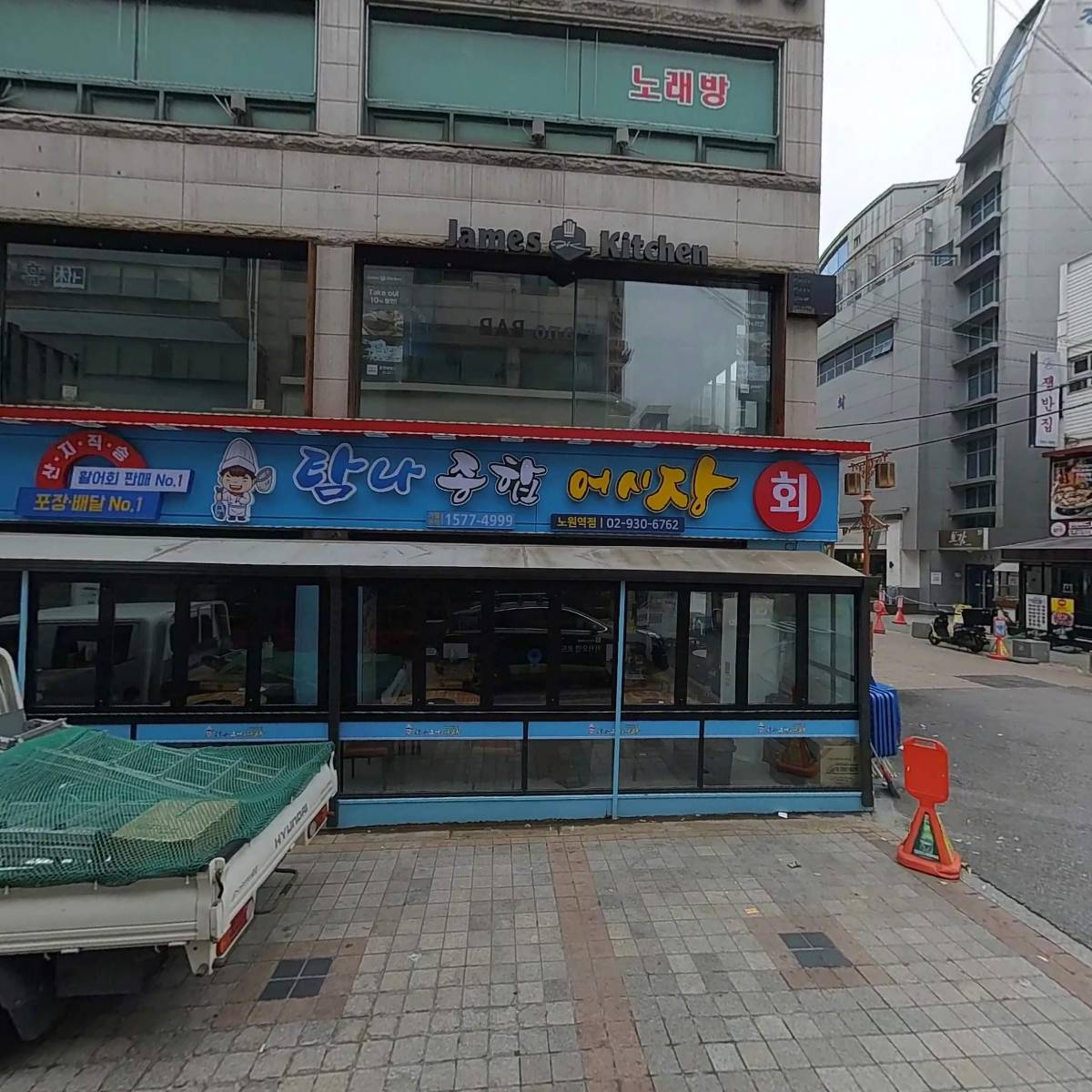 백소정 노원중앙점_3