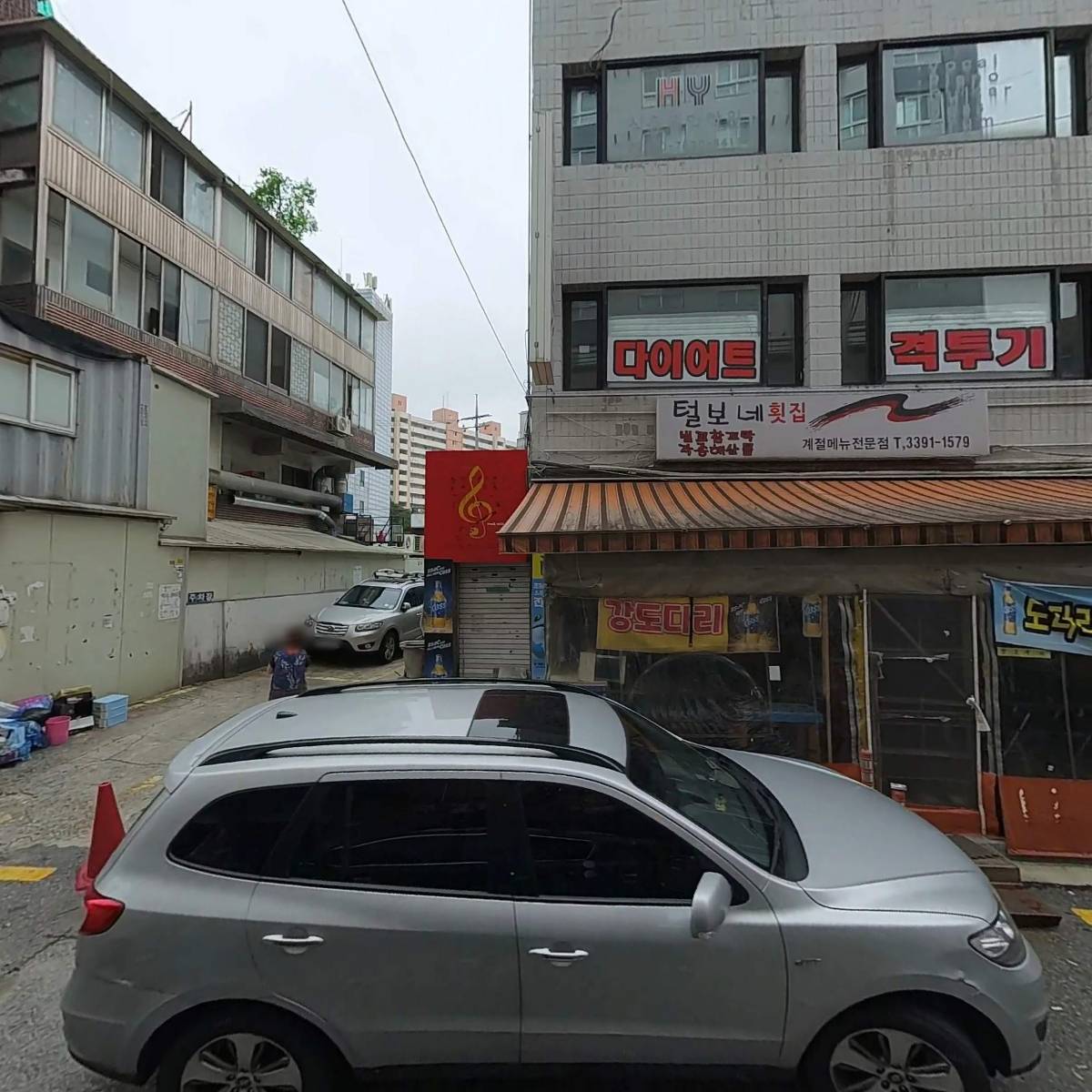 라영순