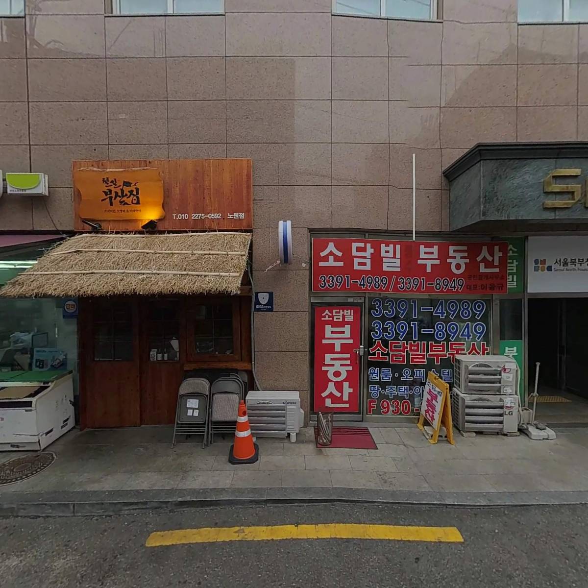 라영순_3