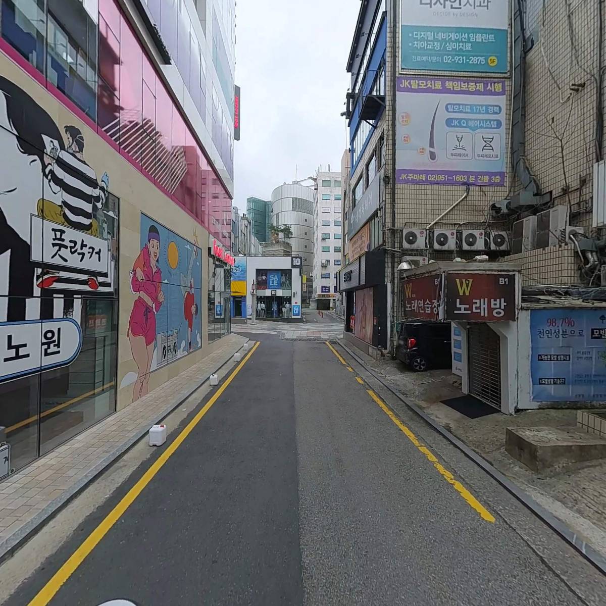 강북예치과병원_2