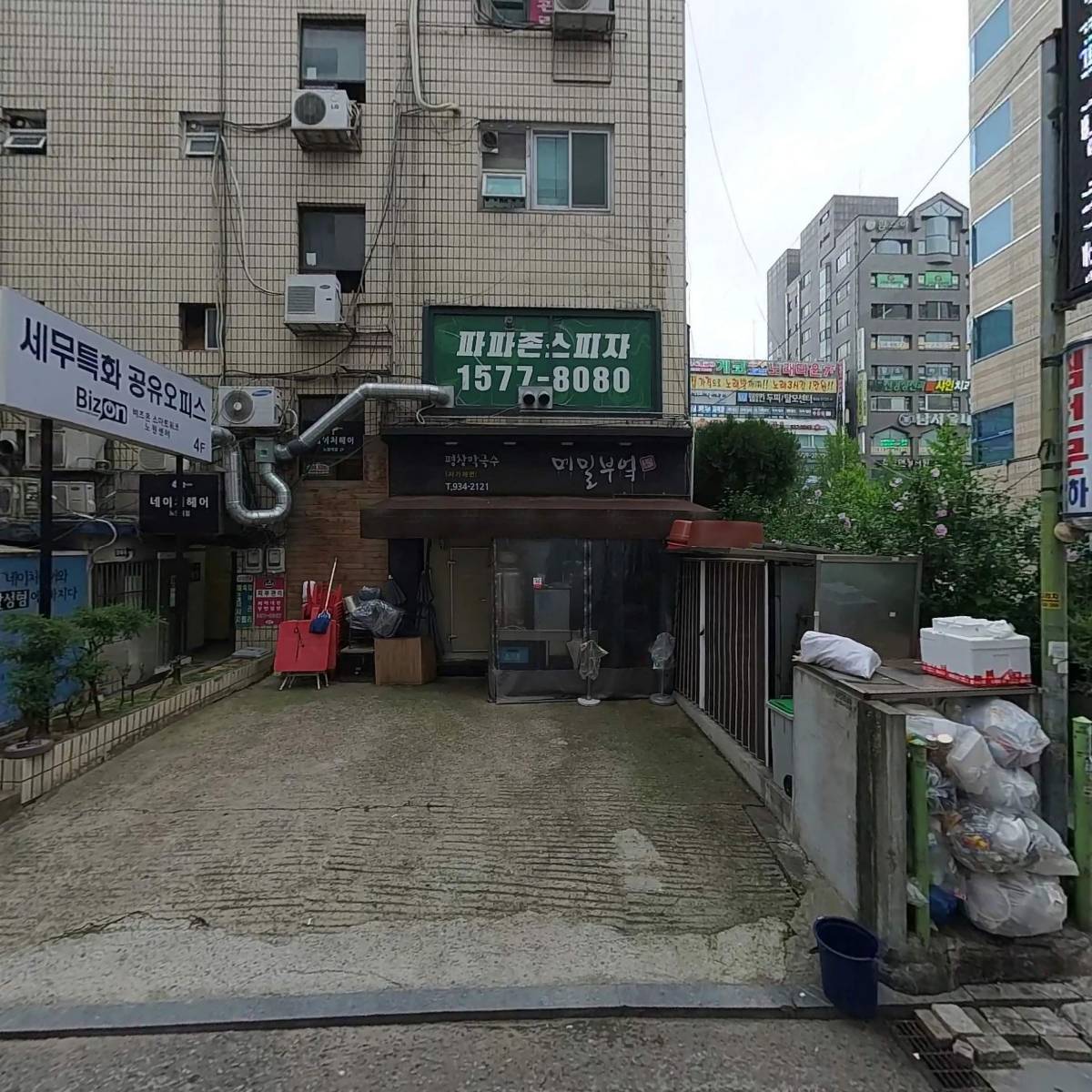 강북예치과병원_3