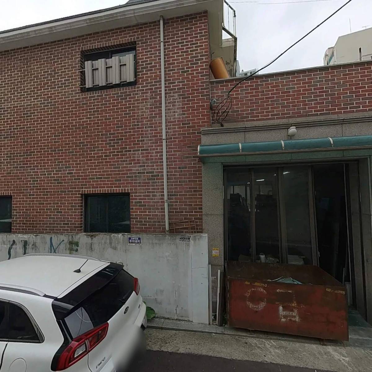 칠성유리