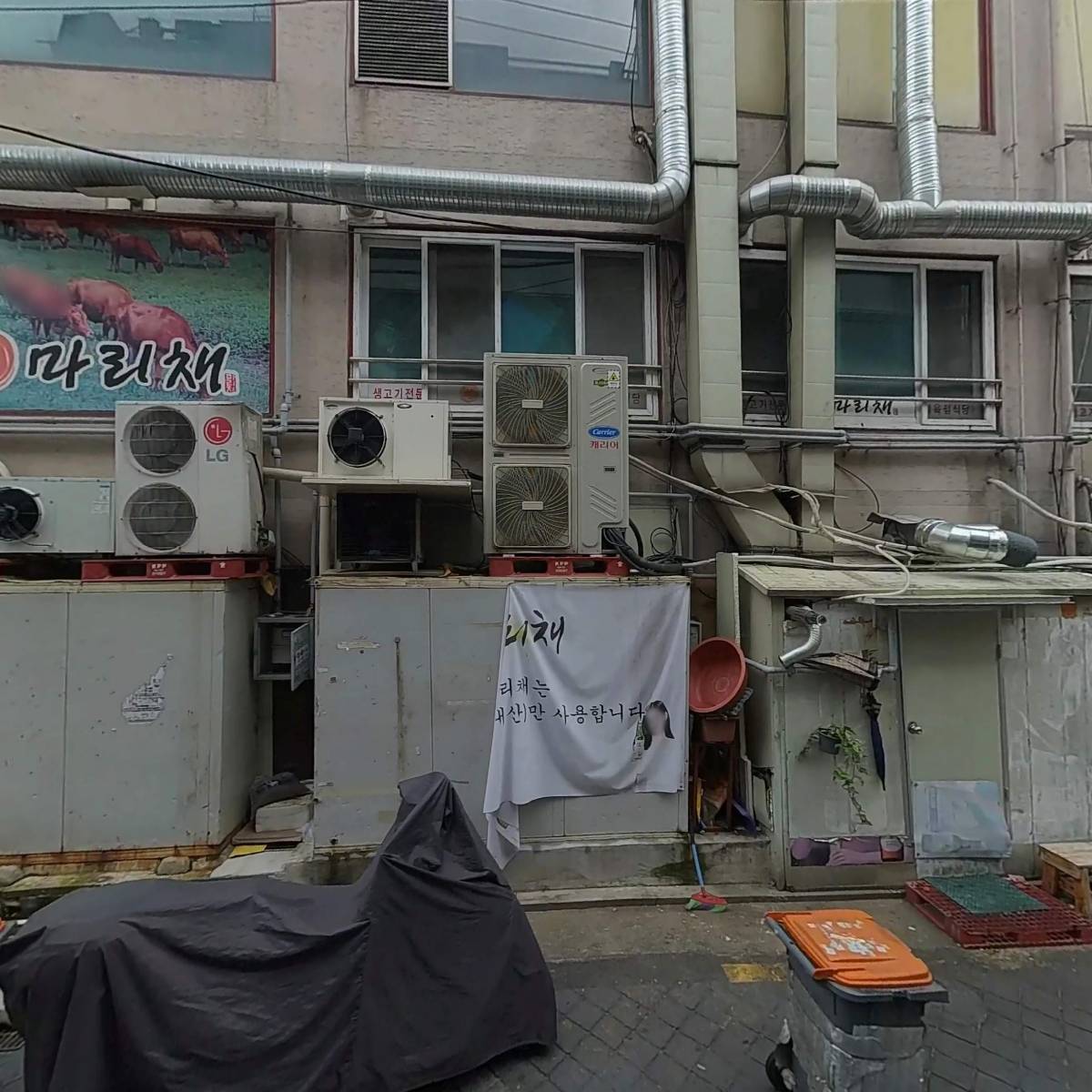 주식회사 앤에스에이치_3