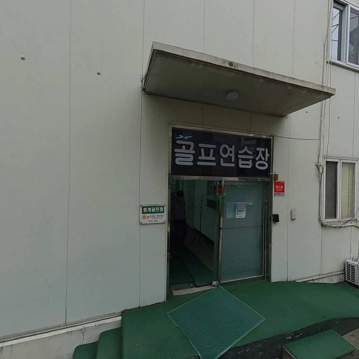 재단법인 하영호장학재단