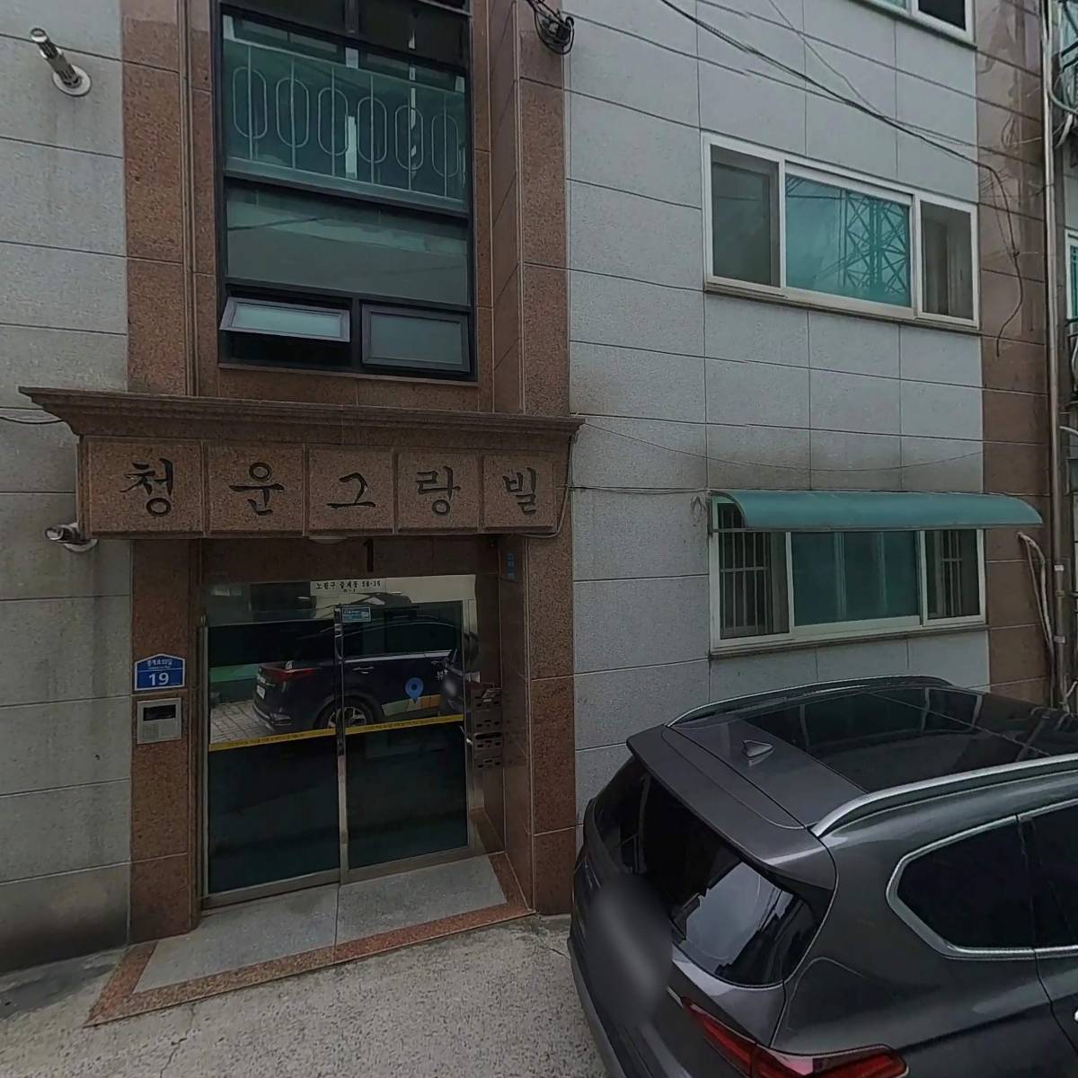 재단법인 하영호장학재단_3
