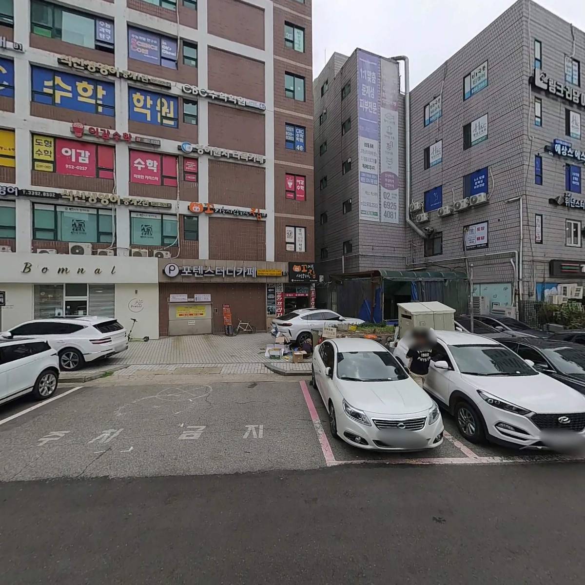 불암안심주유소_3