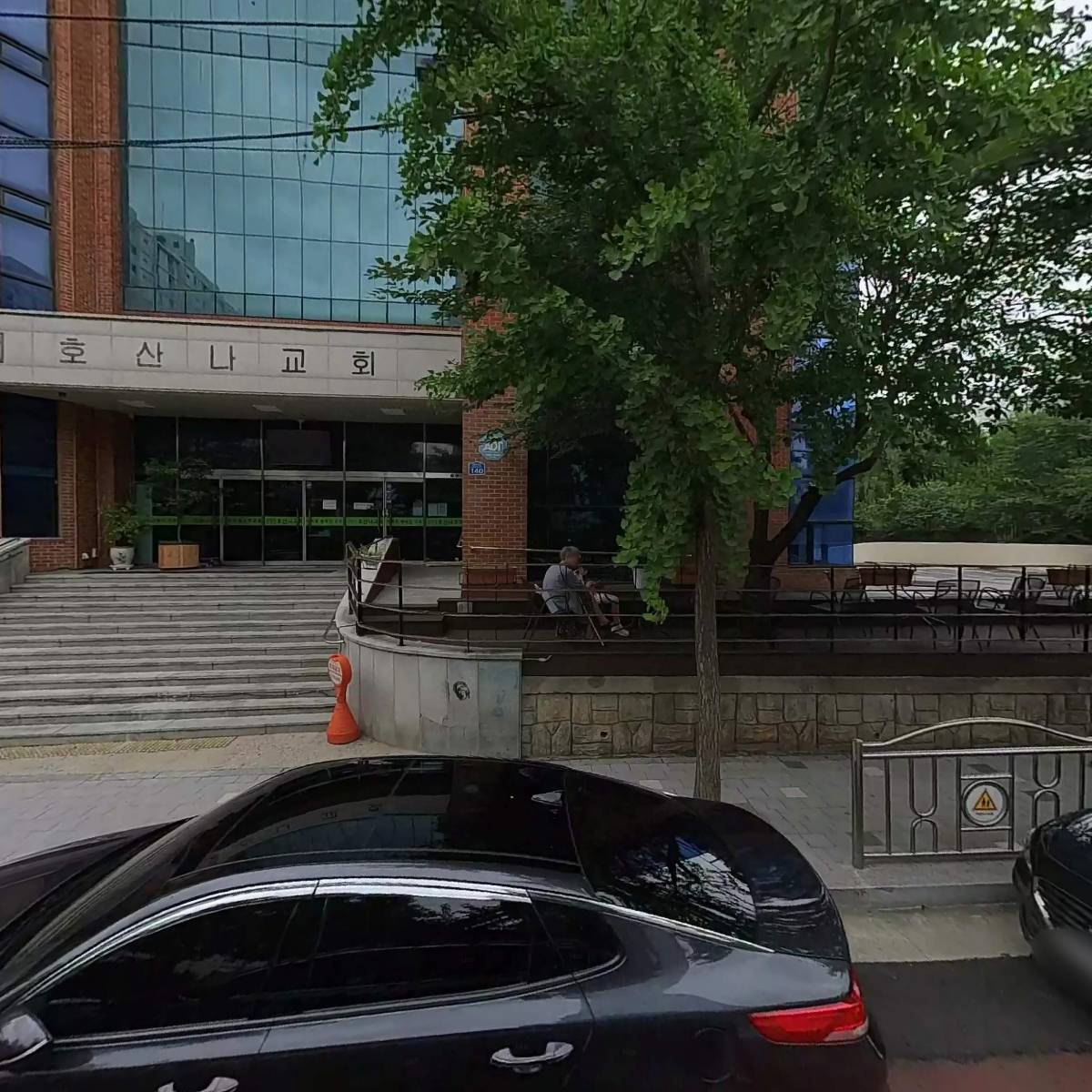 대한예수교장로회호산나교회