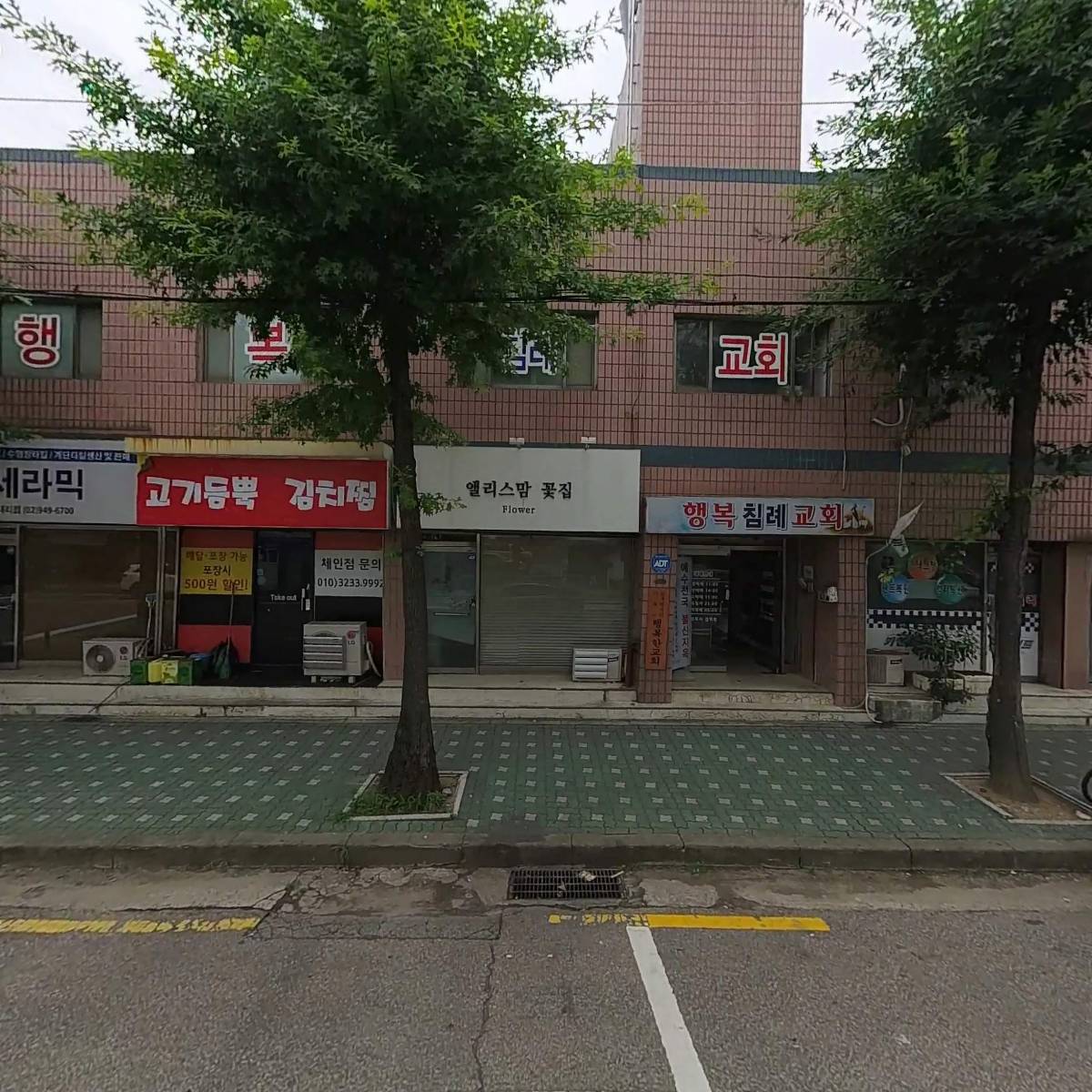 시온세라믹