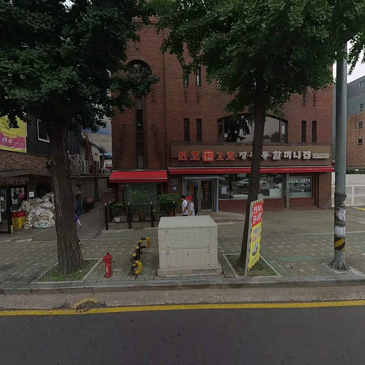 평안도집