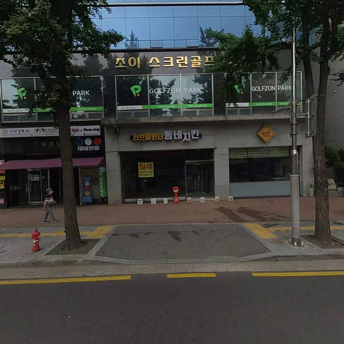 유한책임회사 니콜라익스프레스 (NIKOLA EXPRESS LLC)