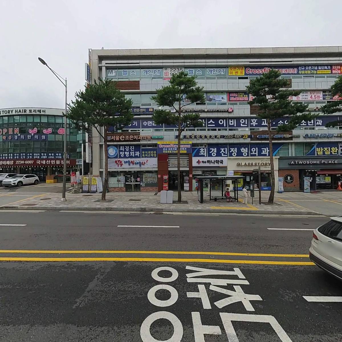 성모내과의원_3