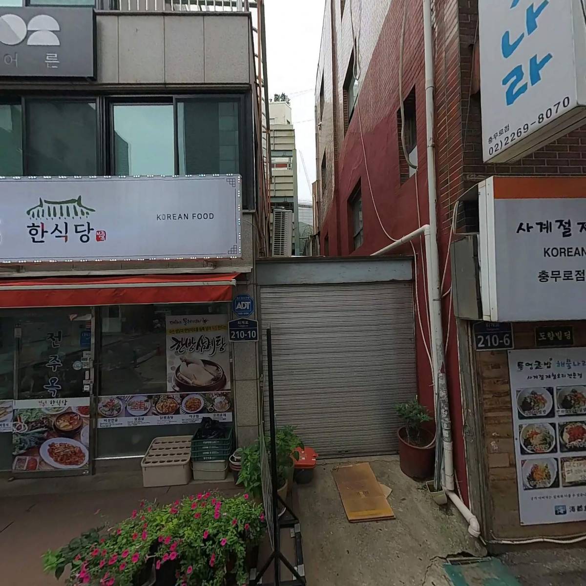 홍가네해물떡찜_3