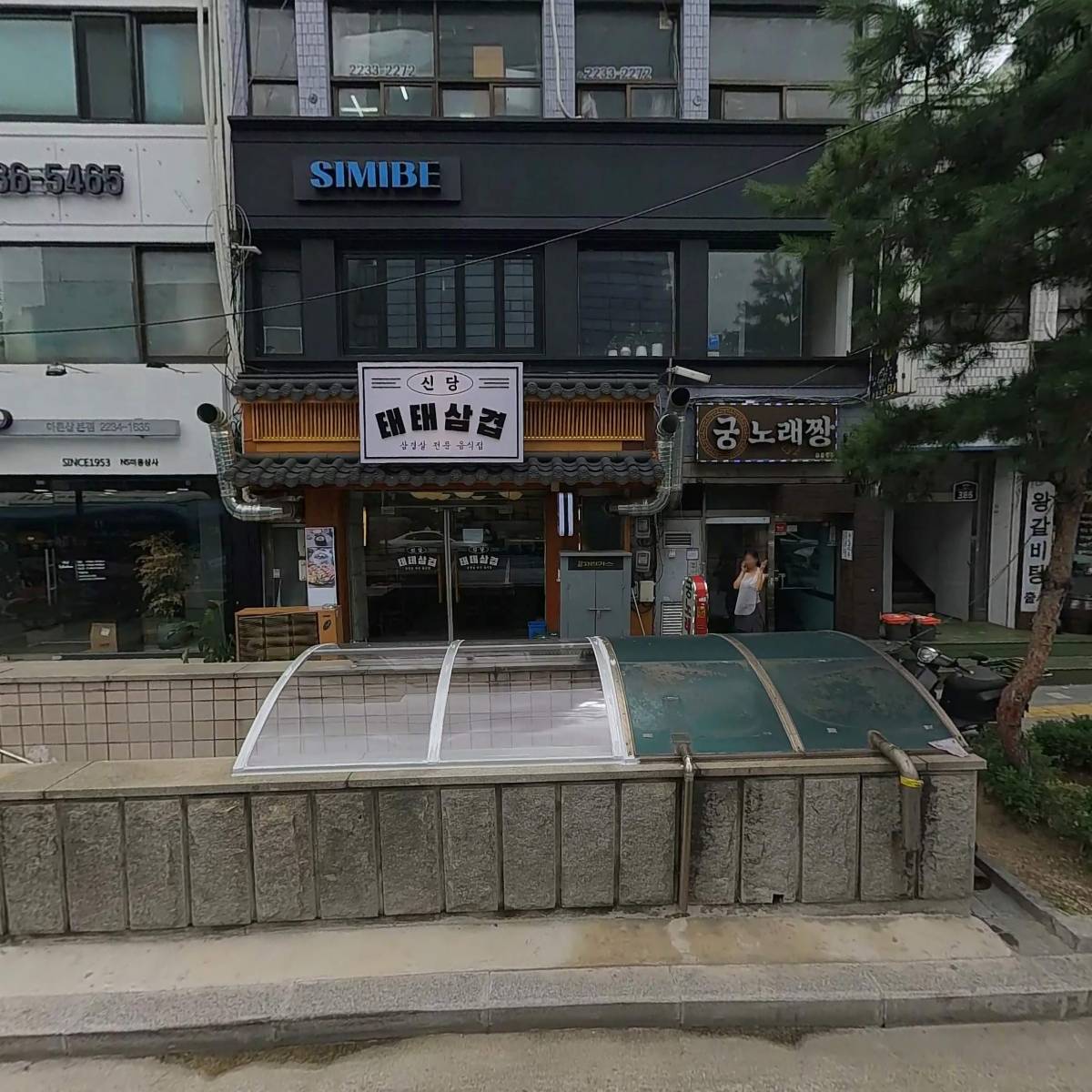 아론샵신당점,에이치씨글로벌(HC GLOBAL)