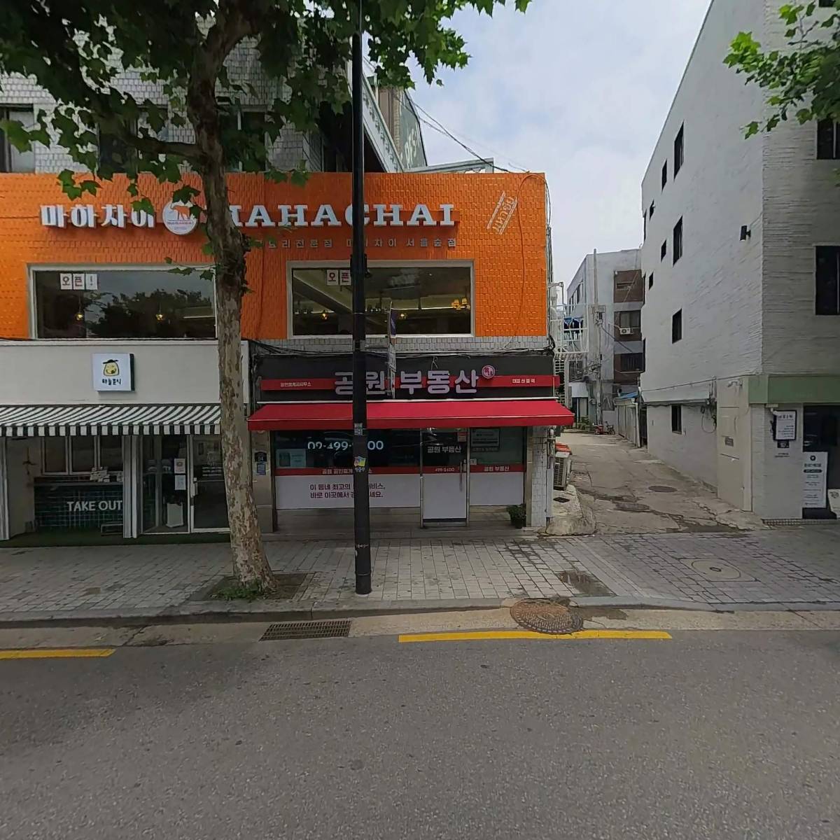 태광시스템