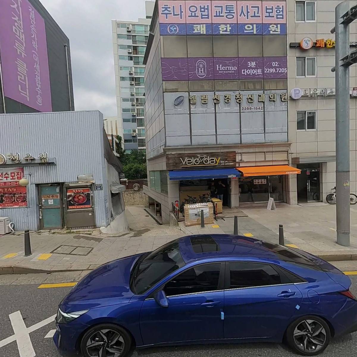 벨로데이(VELO DAY)