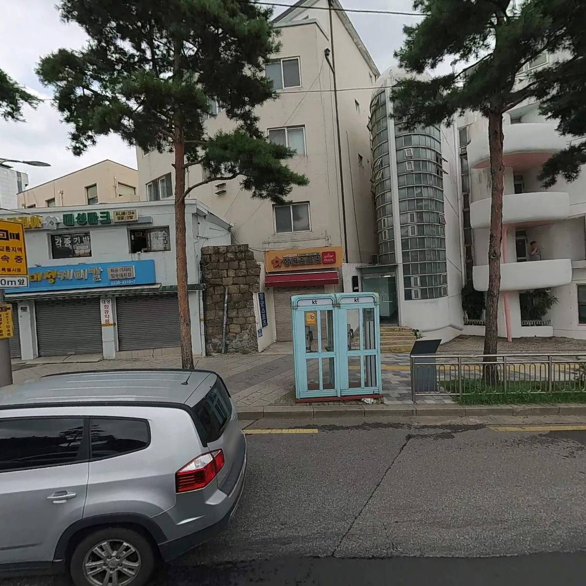 장군스포츠