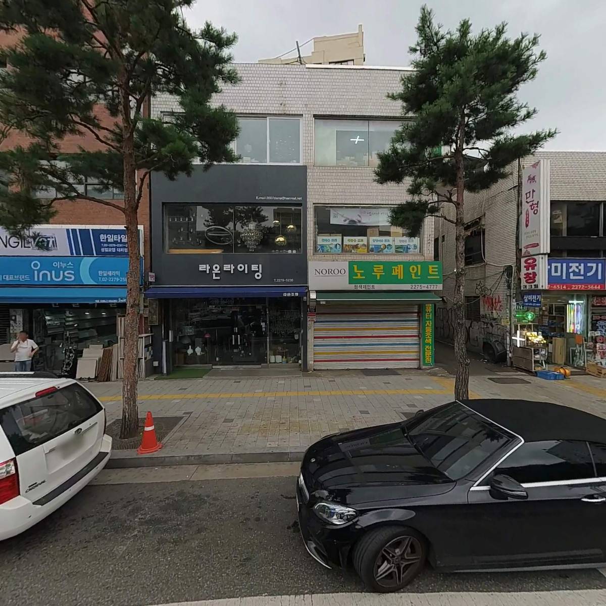 주식회사원색페인트