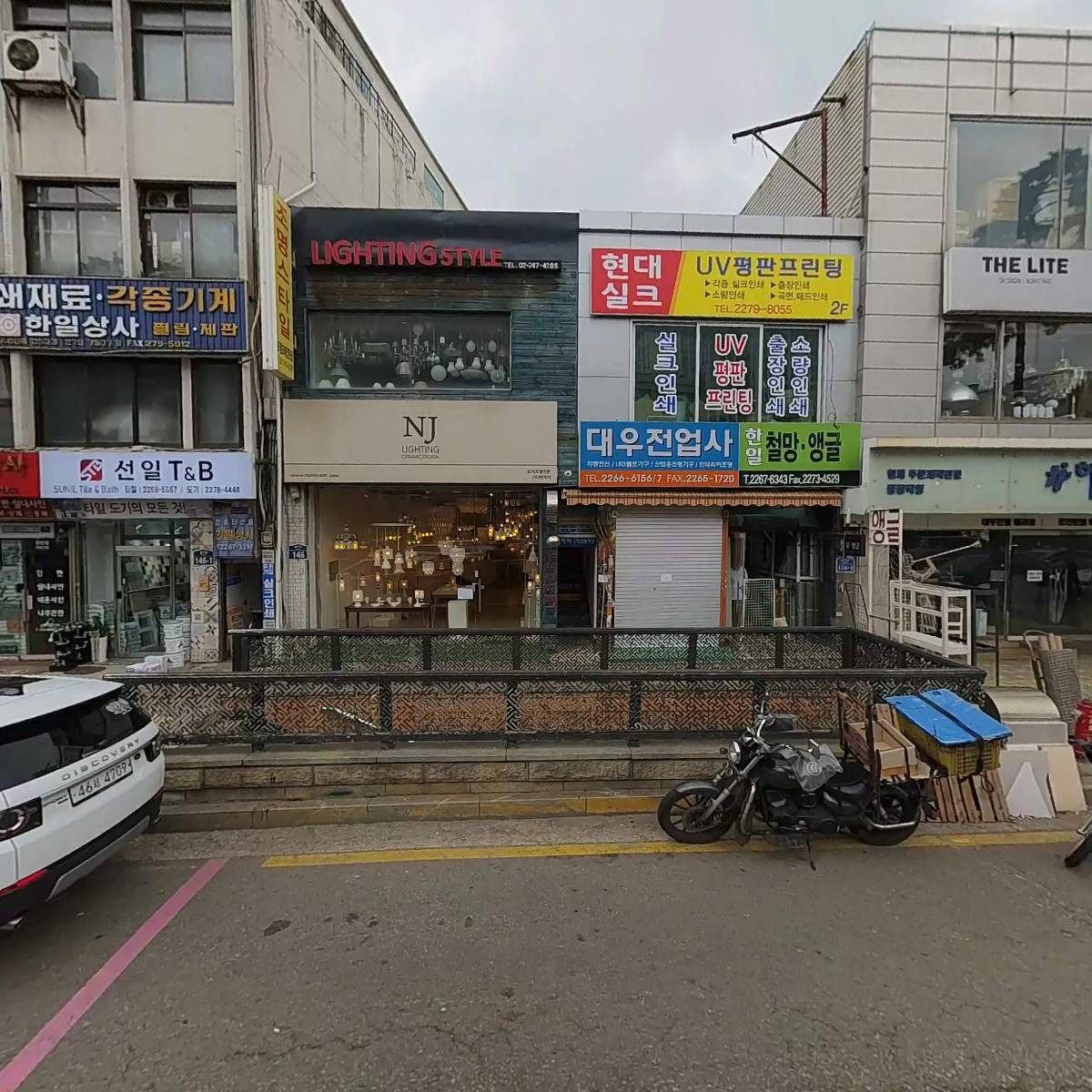 파리바게뜨 을지로3가역점