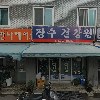 이안리안 라이스케이크