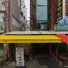 또봄플라워&솝
