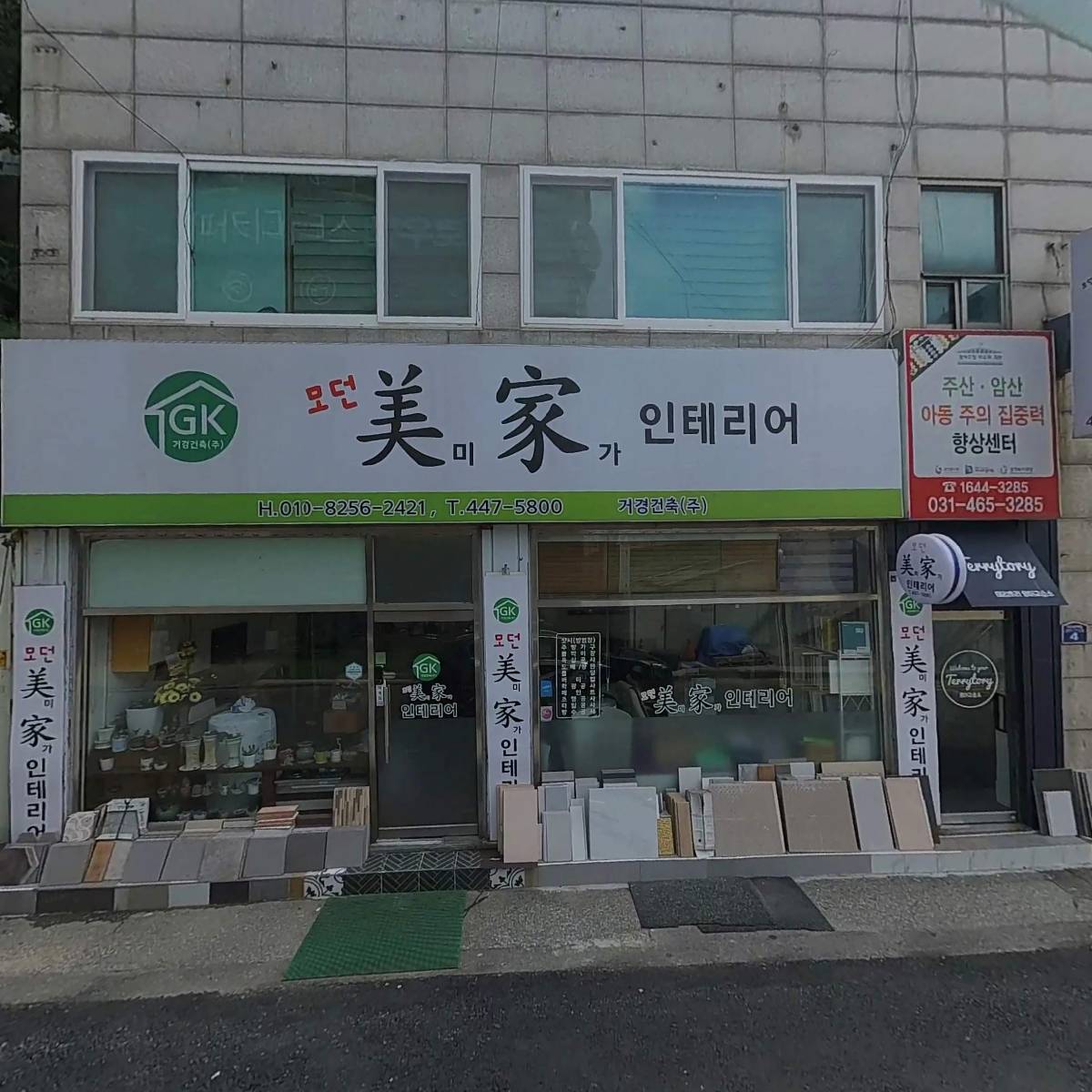 인터넷세상_3