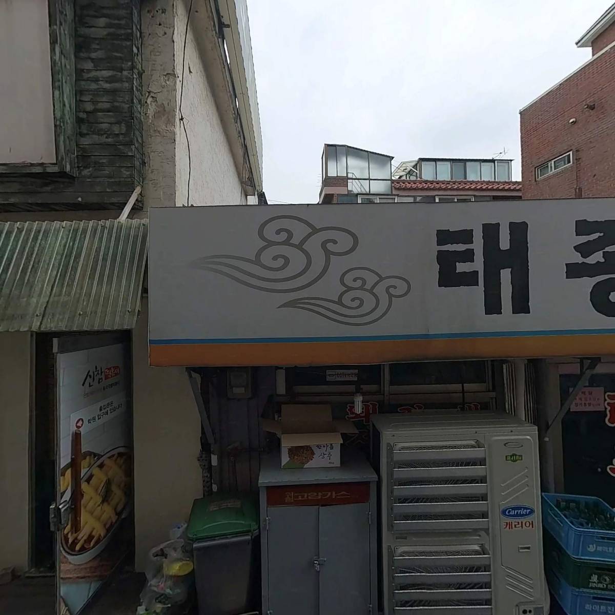 주식회사 말글의힘