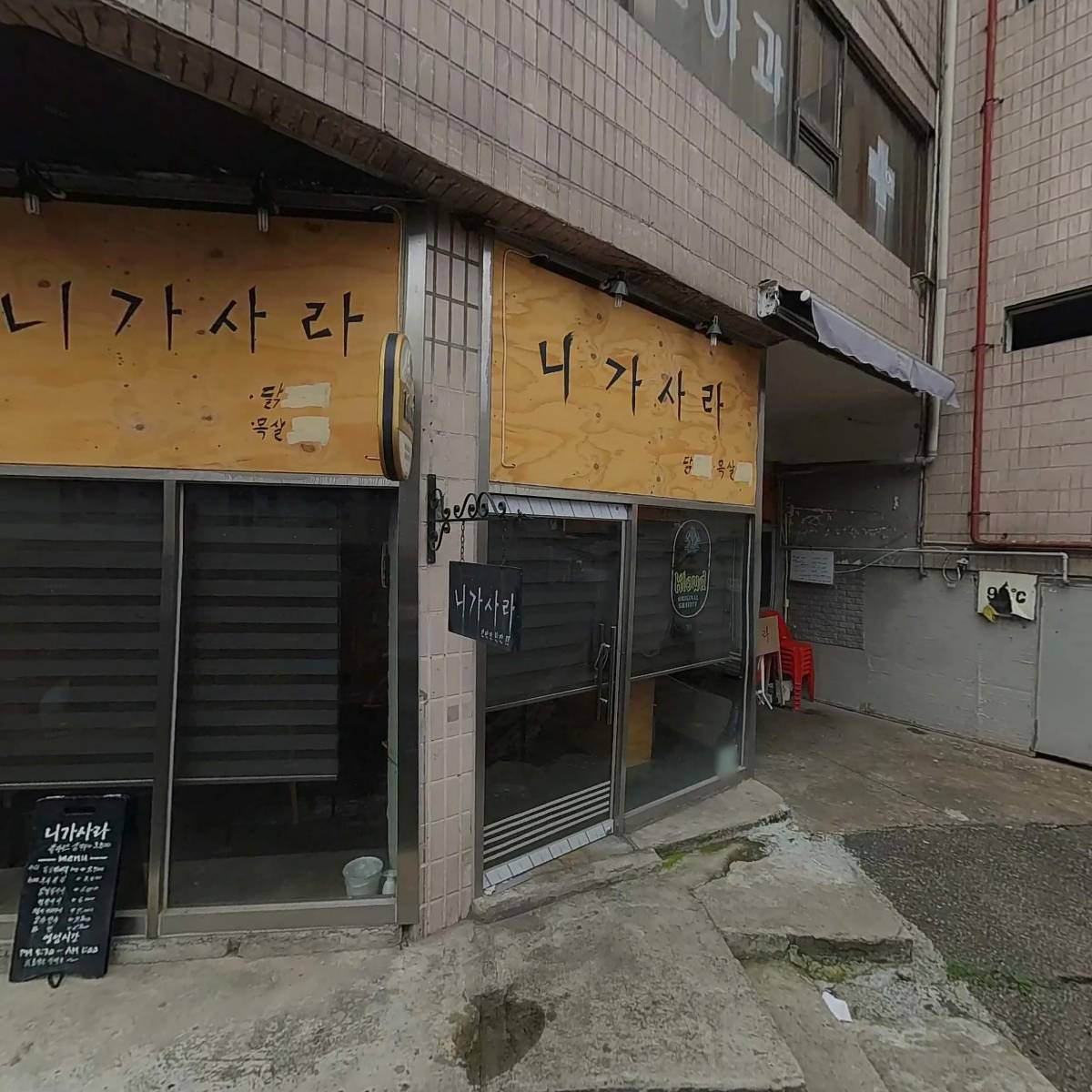 주식회사 말글의힘_3