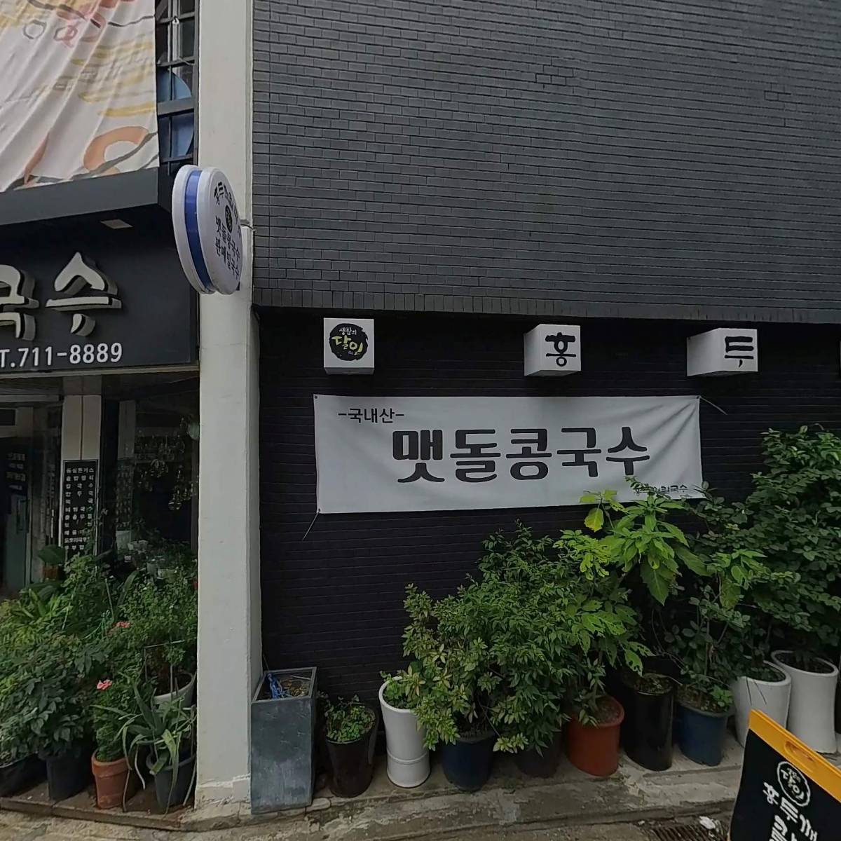 꽃이오면(종각)