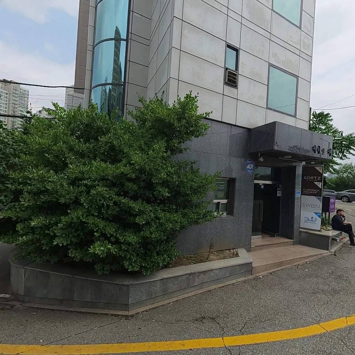 레스토랑괴르츠