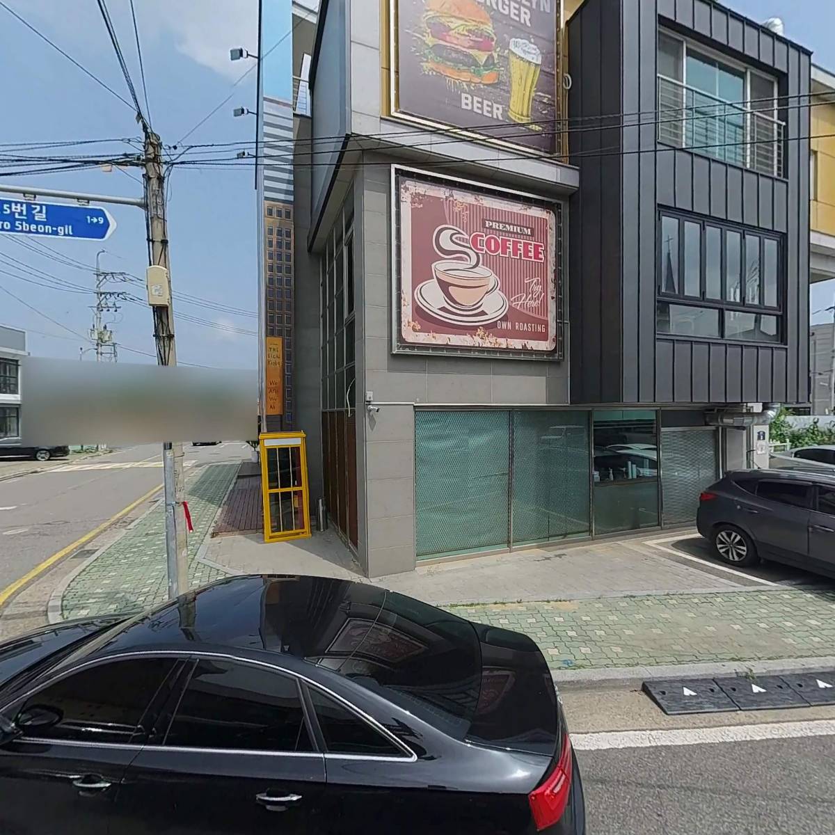 주식회사트리플크라운코리아(메인스트리트)