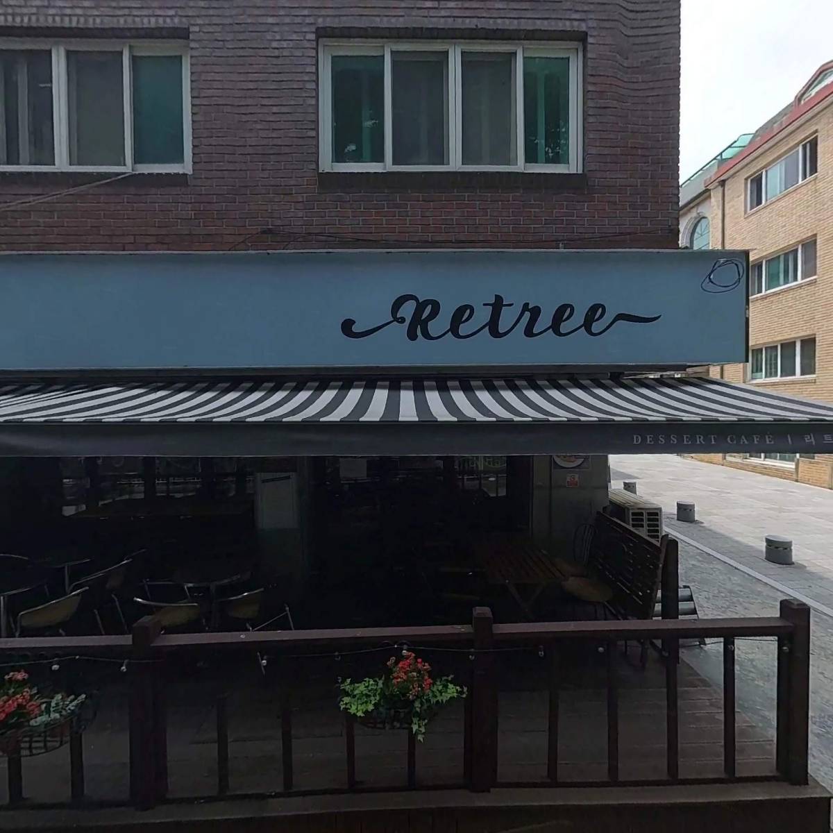 주식회사 리트리