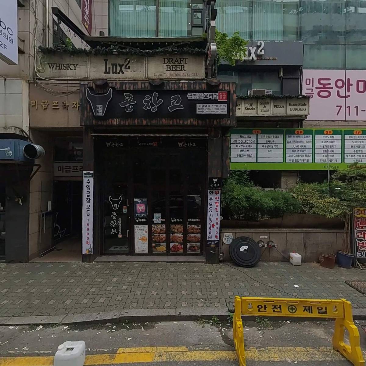 태영엔지니어링주식회사