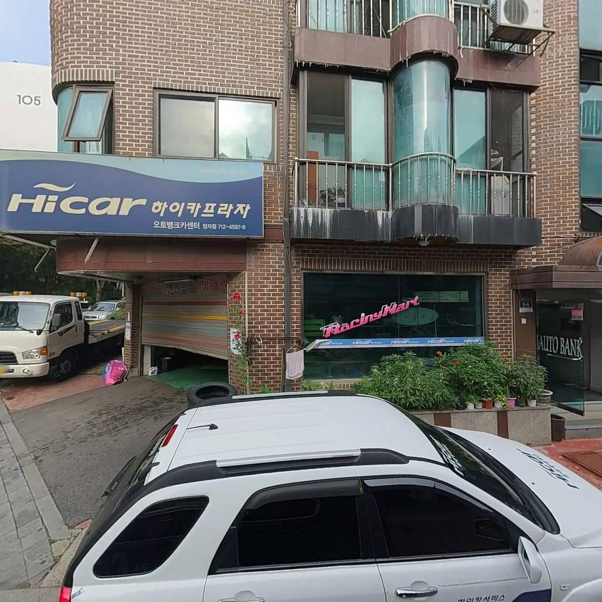 마스타성남정자1호점