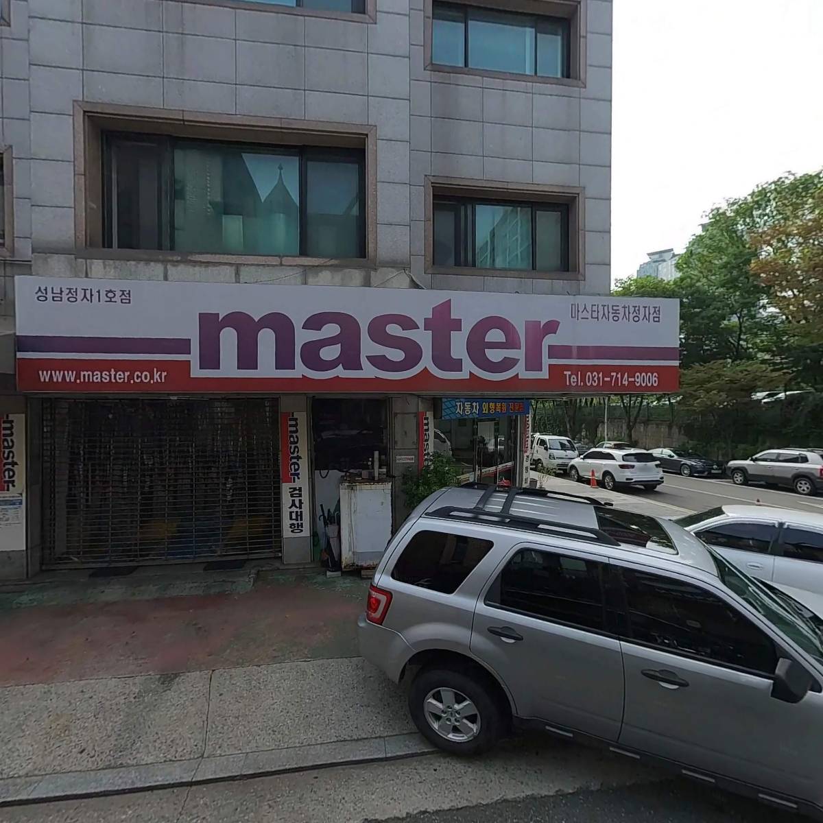 마스타성남정자1호점_3