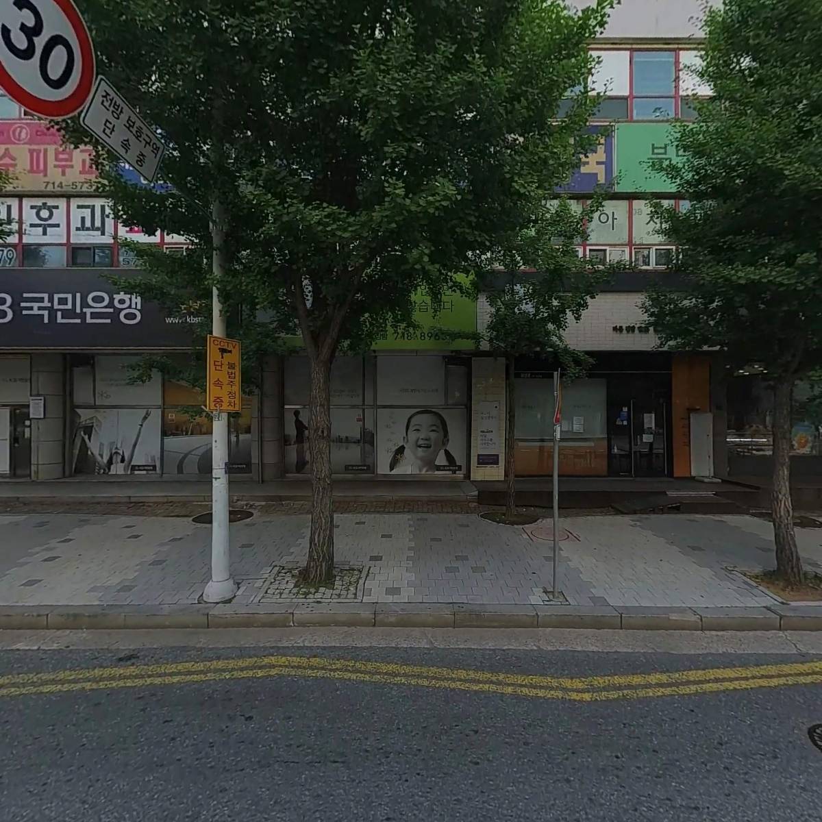 분당상아치과의원