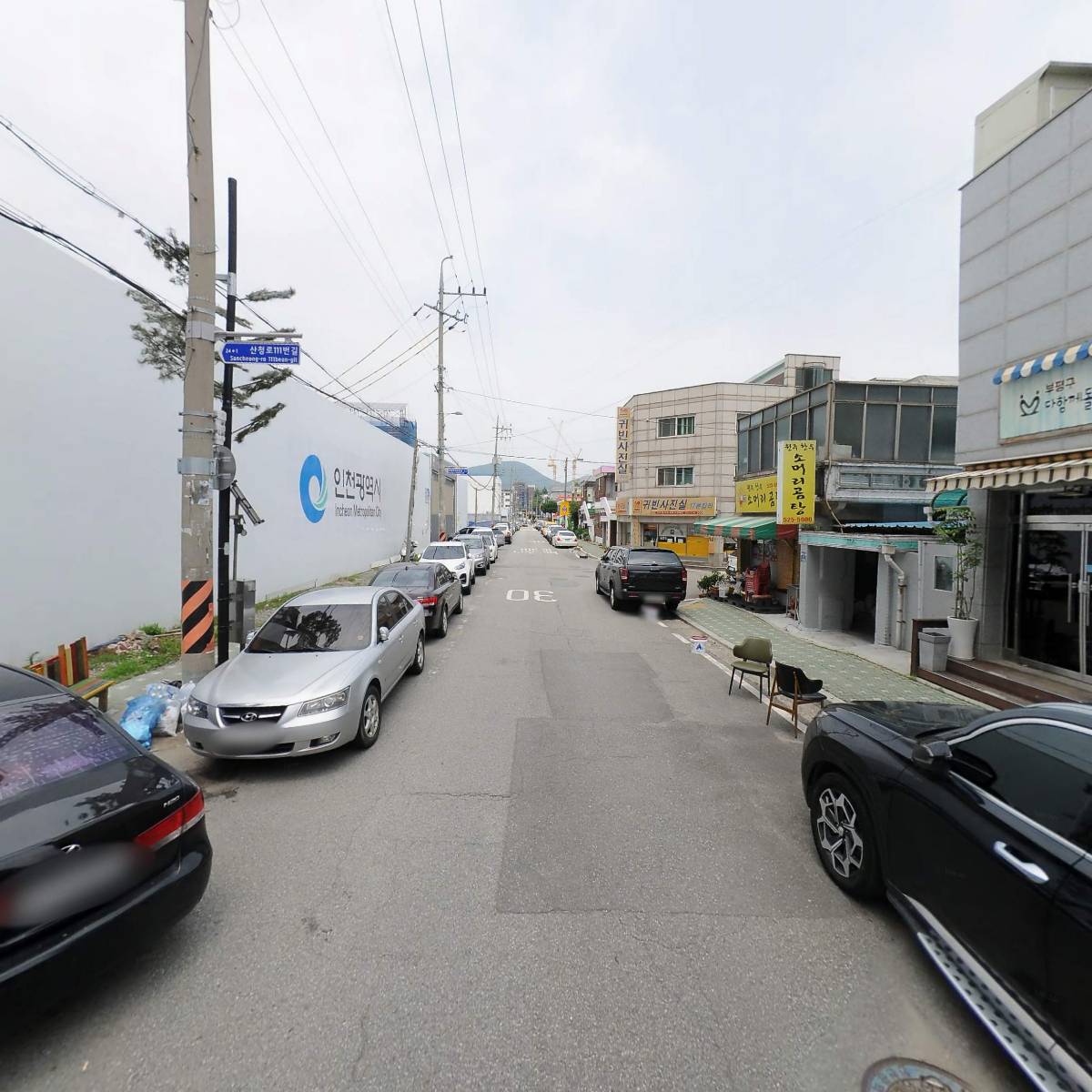 청천별하사회적협동조합_2