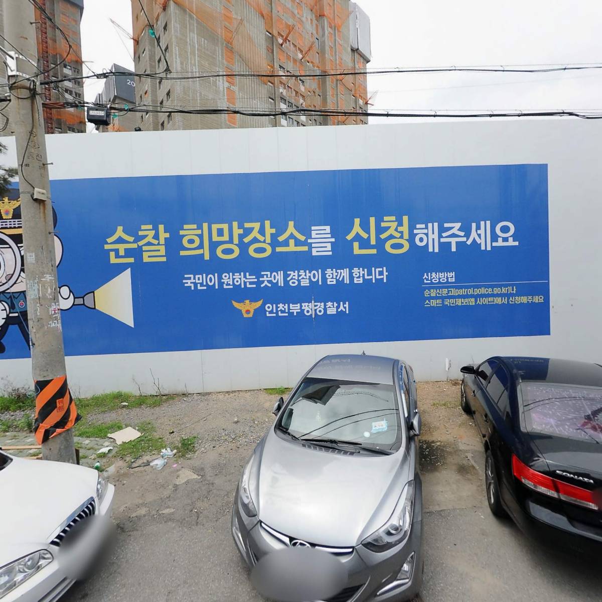 청천별하사회적협동조합